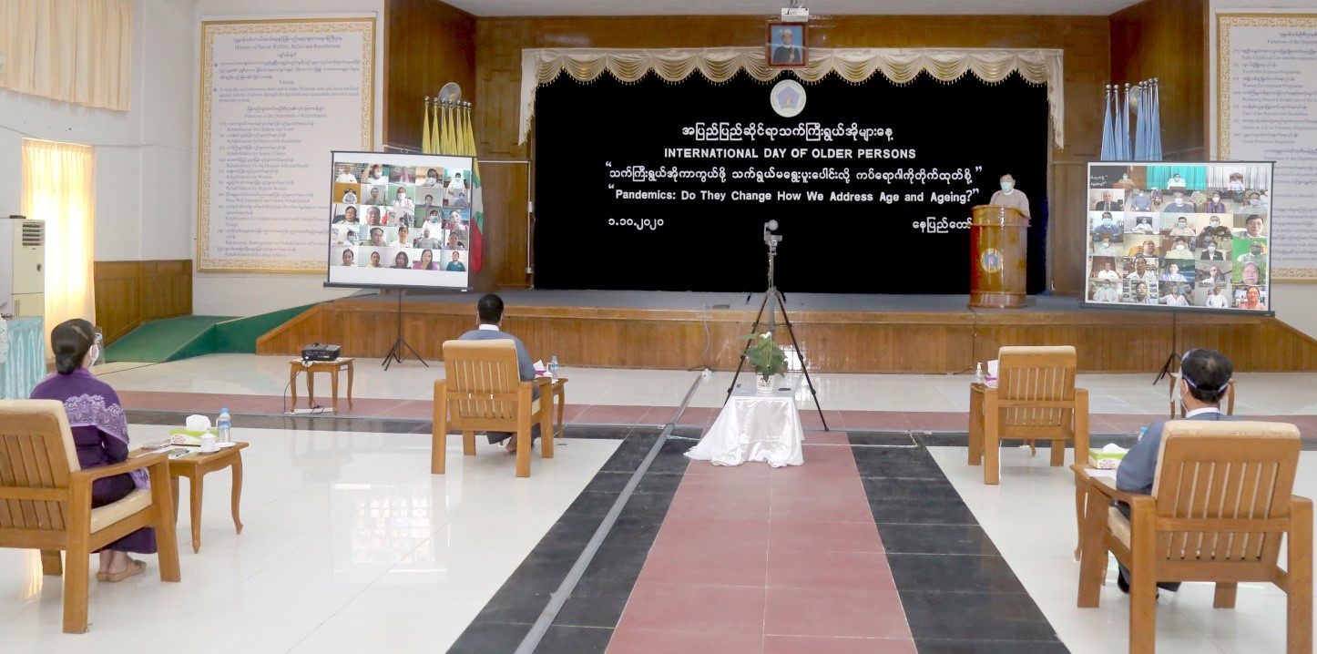 ၂၀၂၀ ျပည့္ႏွစ္ အျပည္ျပည္ဆိုင္ရာသက္ႀကီး႐ြယ္အိုမ်ားေန႔ Online အခမ္းအနား က်င္းပမႈ