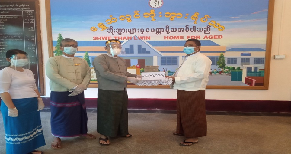 ဘိုးဘွားရိပ်သာသို့ ထောက်ပံ့ငွေပေးအပ်ခြင်း