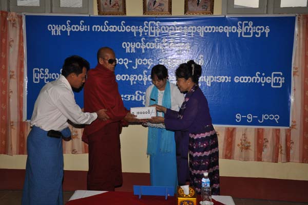 လူမႈ၀န္ထမ္း လုပ္ငန္းမ်ား