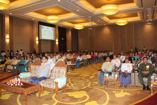 မသန္စြမ္းသူမ်ားေန႔ အခမ္းအနား