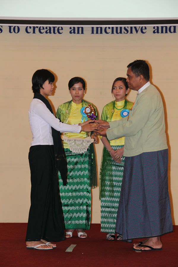 မသန္စြမ္းသူမ်ားေန႔ အခမ္းအနား