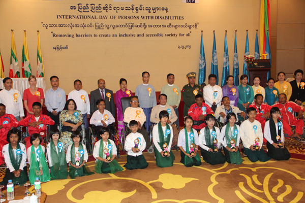 မသန္စြမ္းသူမ်ားေန႔ အခမ္းအနား